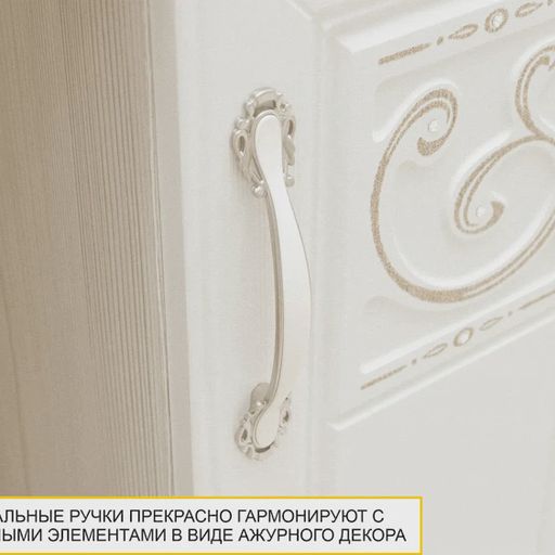 Стол туалетный «Тиффани 93.06»